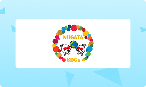 NIIGATA SDGs