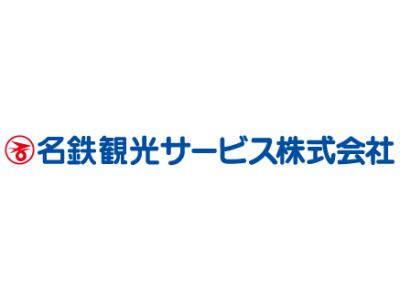 名鉄観光サービス株式会社 新潟支店 Sdgsにいがた 名鉄観光サービス株式会社 新潟支店 Sdgsにいがた